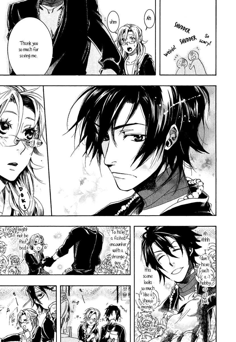 Haigakura chapter 1 page 14