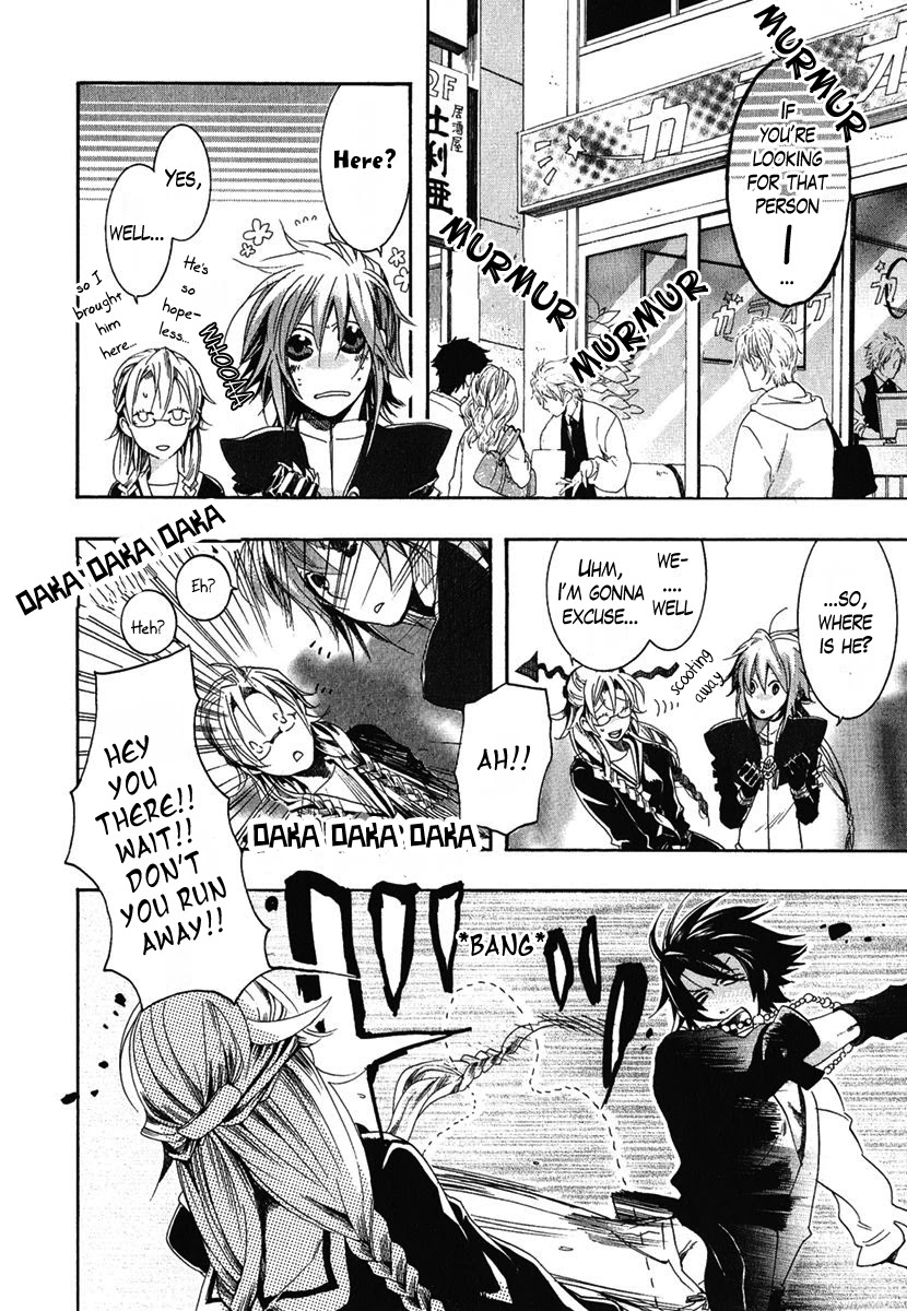 Haigakura chapter 1 page 19