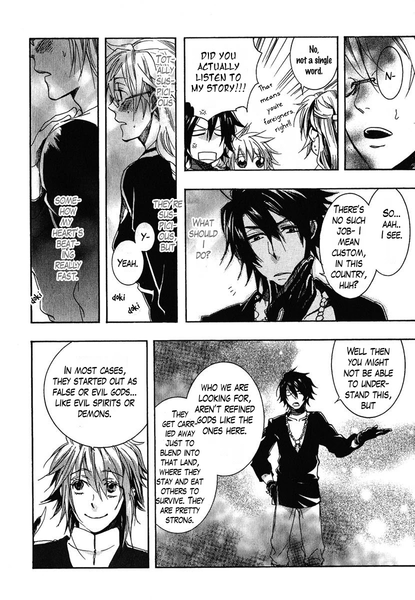 Haigakura chapter 1 page 23