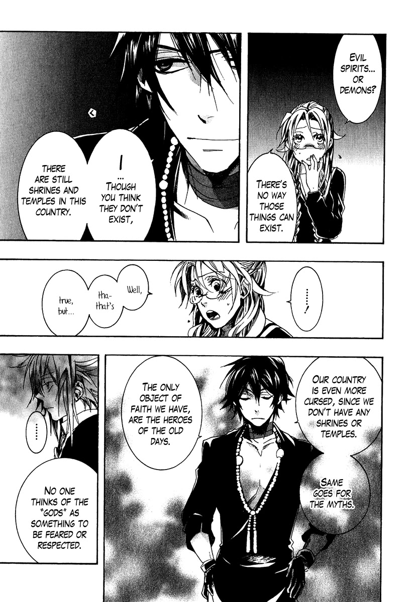 Haigakura chapter 1 page 24