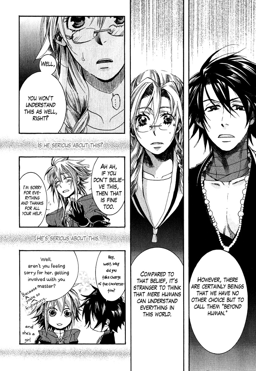Haigakura chapter 1 page 25