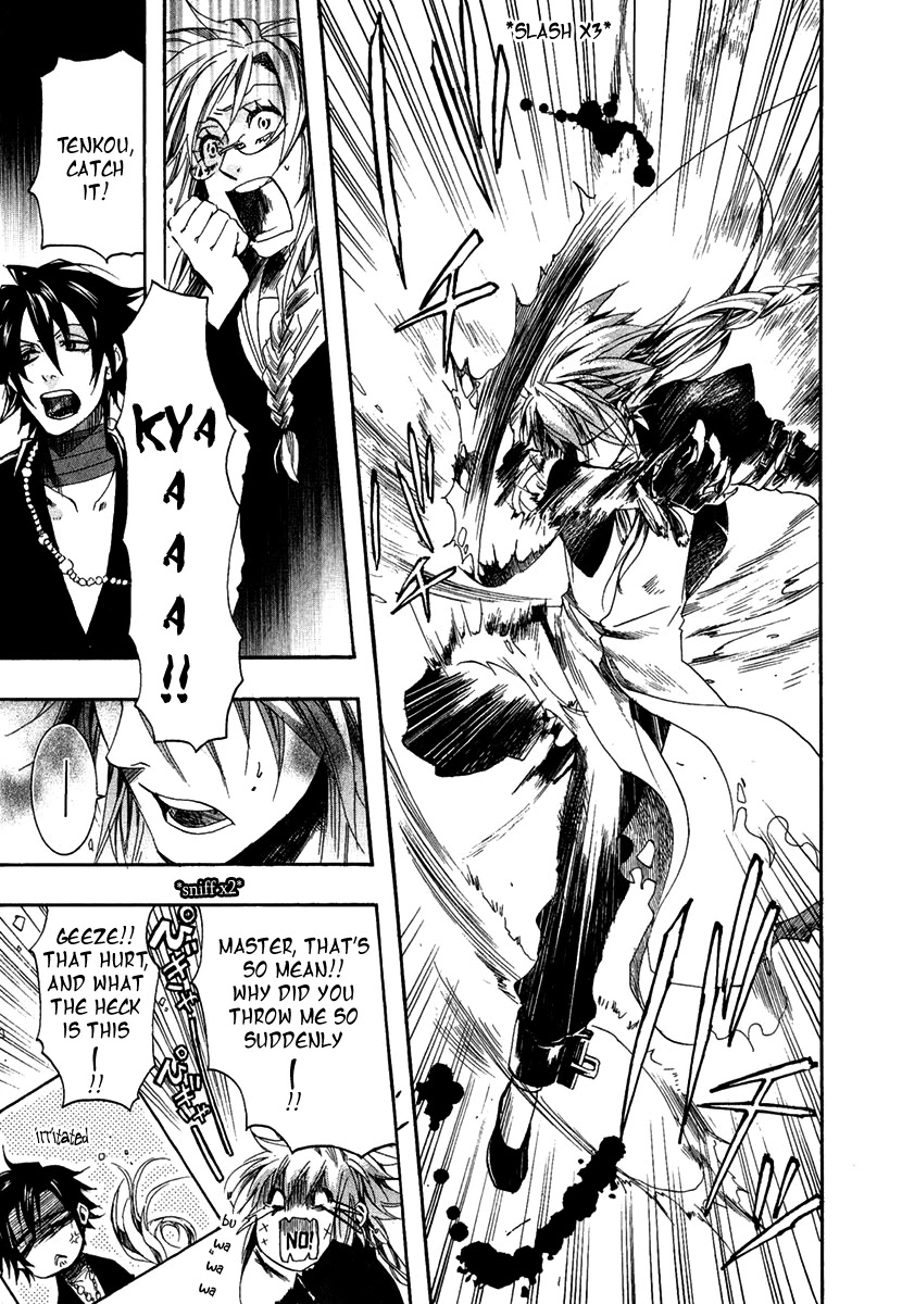 Haigakura chapter 1 page 28