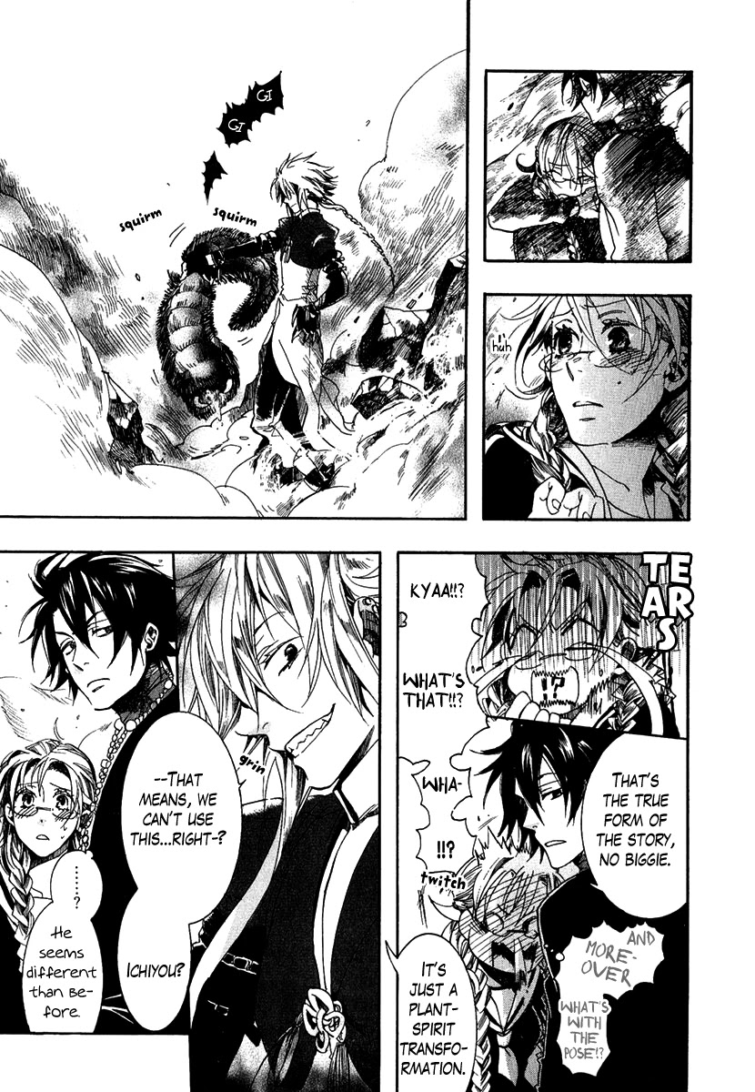 Haigakura chapter 1 page 32