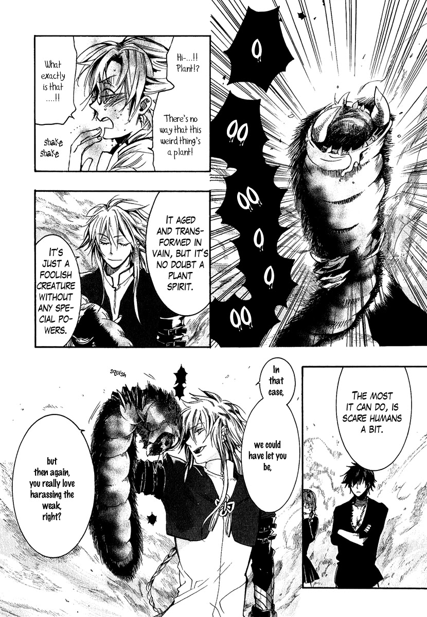 Haigakura chapter 1 page 33