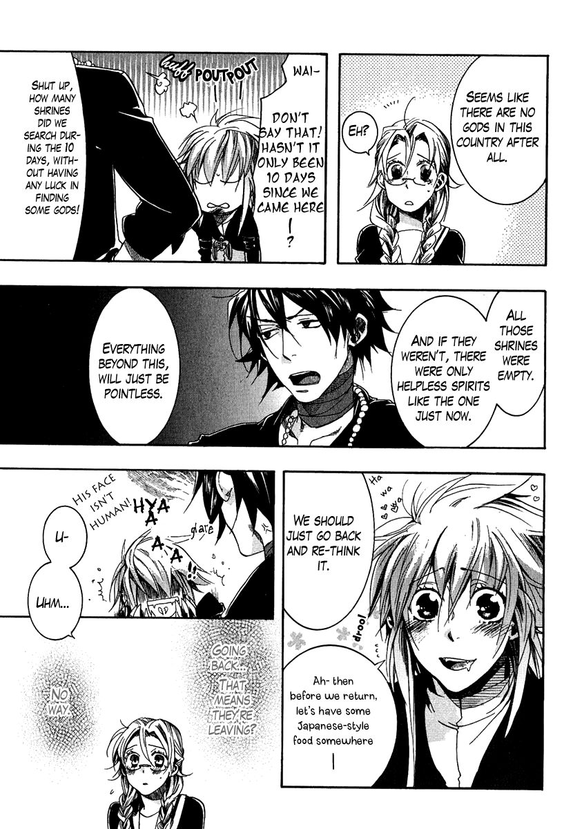 Haigakura chapter 1 page 36
