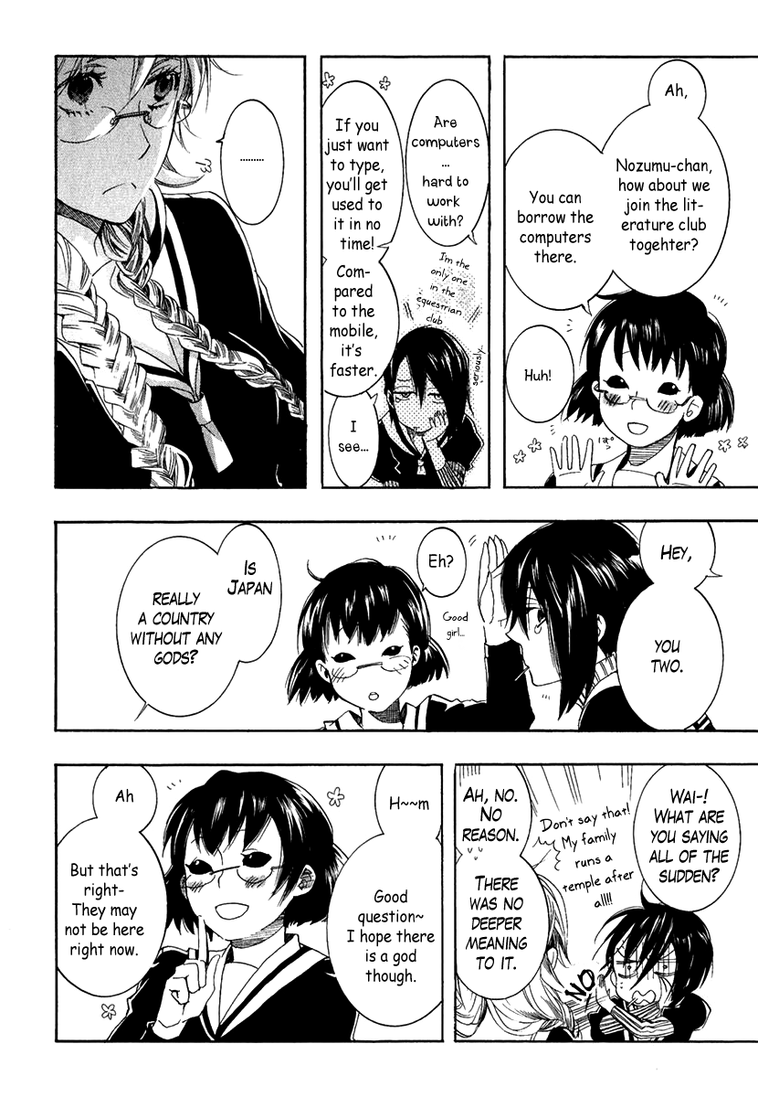 Haigakura chapter 1 page 41