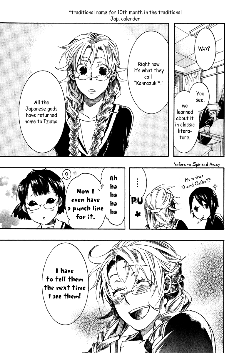 Haigakura chapter 1 page 42