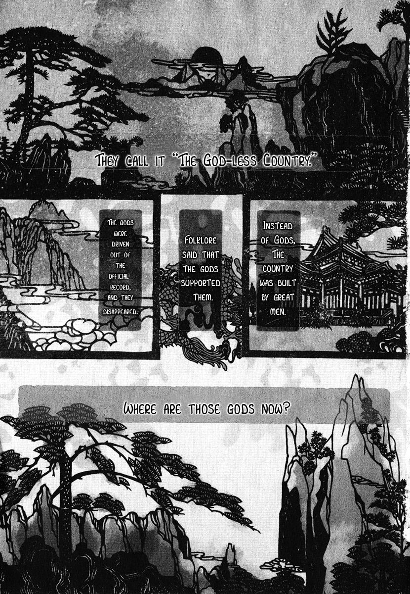Haigakura chapter 1 page 5