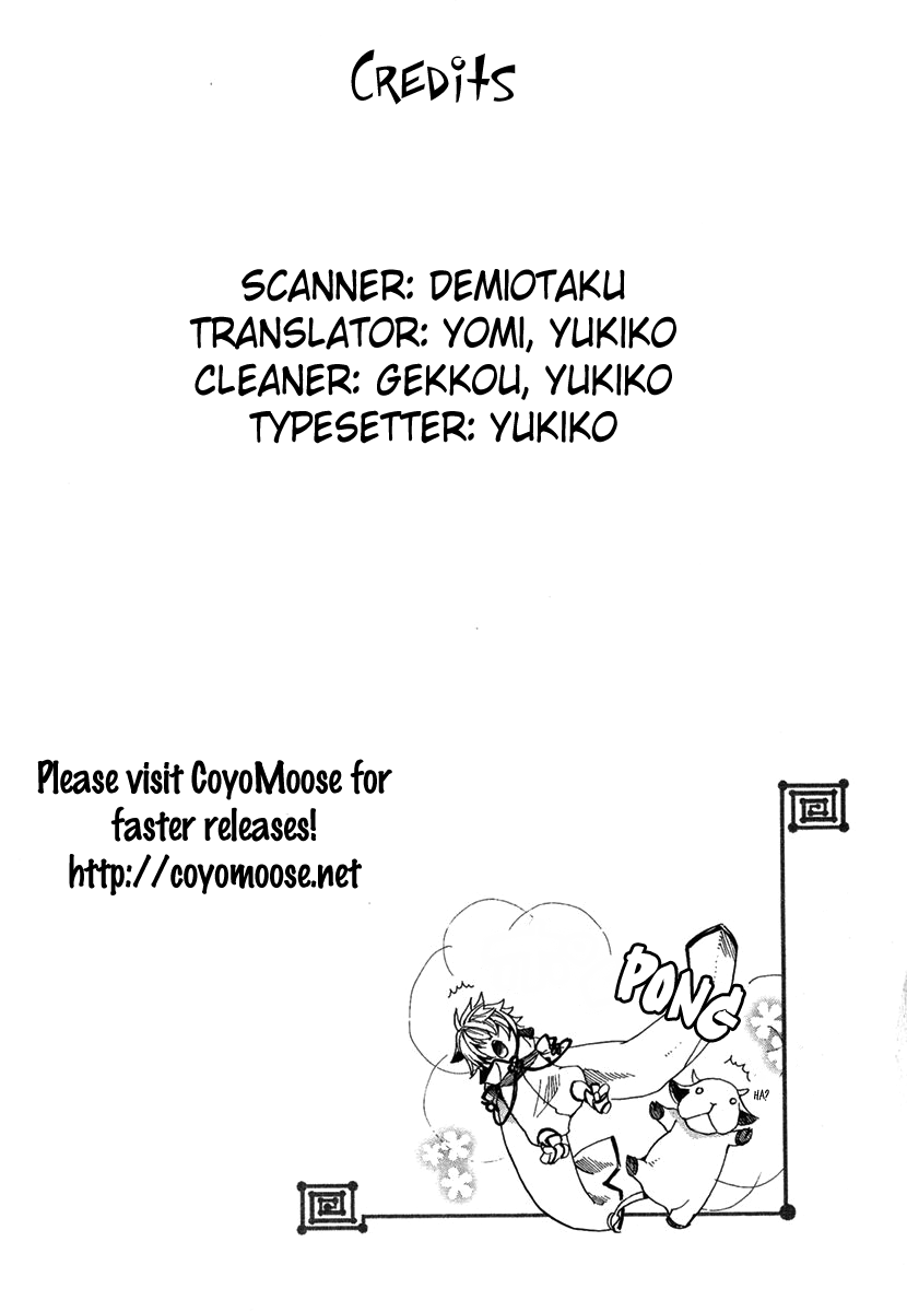 Haigakura chapter 1 page 7
