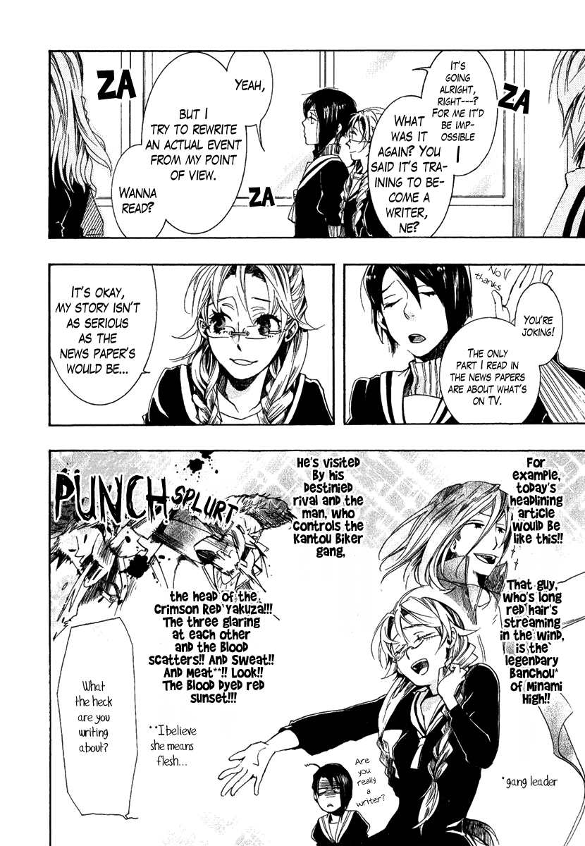 Haigakura chapter 1 page 9