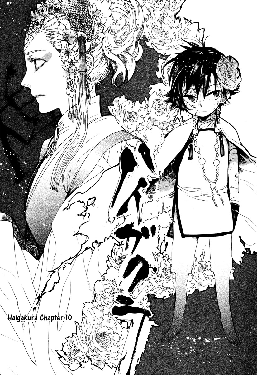 Haigakura chapter 10 page 1
