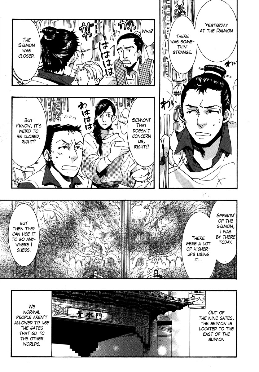 Haigakura chapter 10 page 11