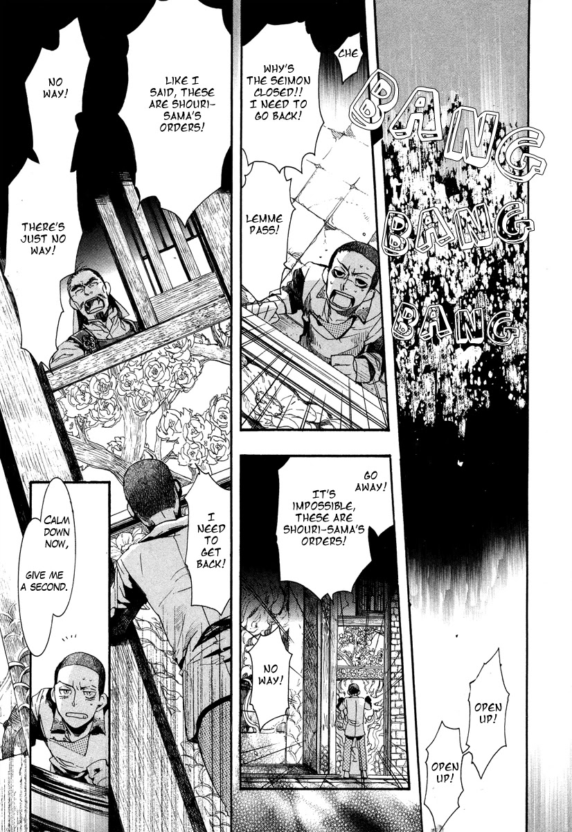 Haigakura chapter 10 page 13