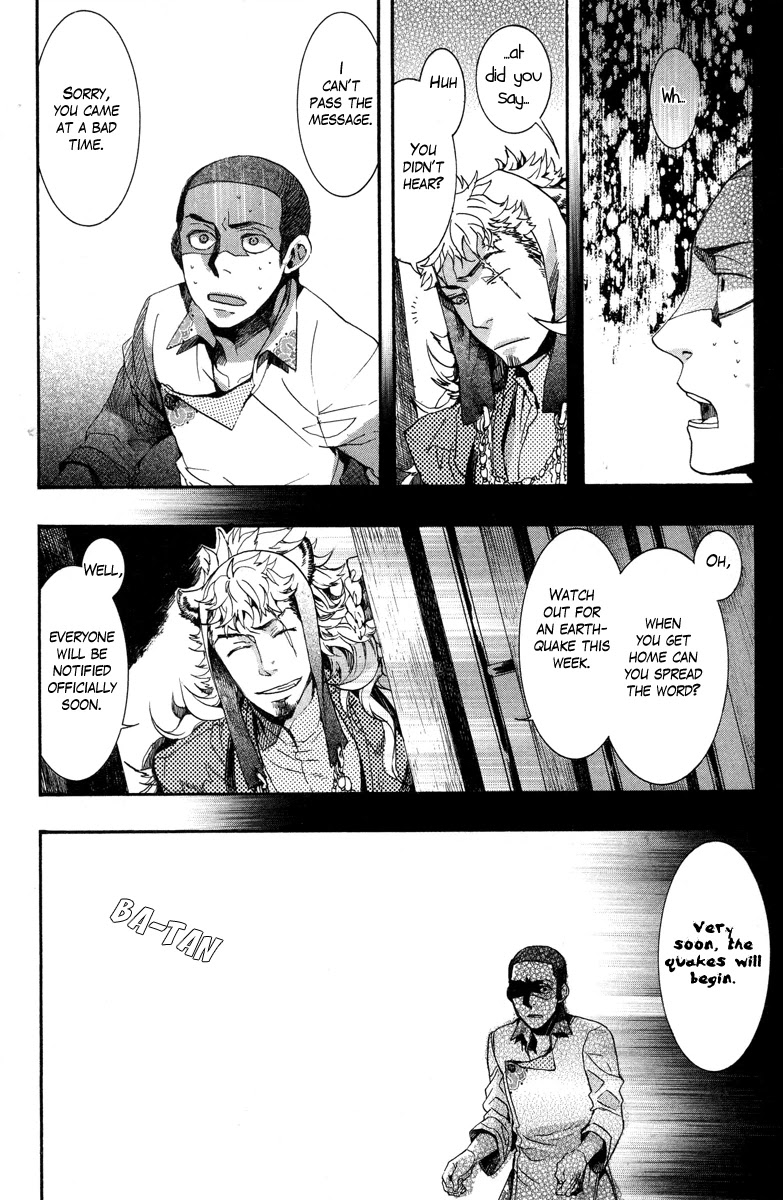 Haigakura chapter 10 page 15
