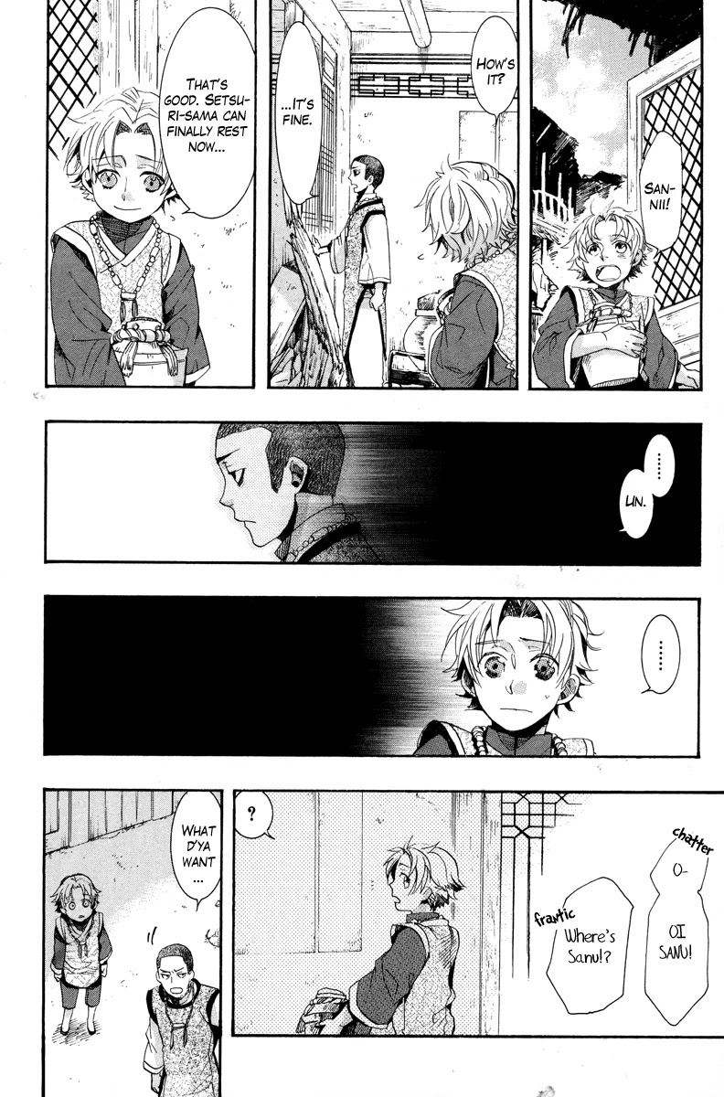 Haigakura chapter 10 page 20