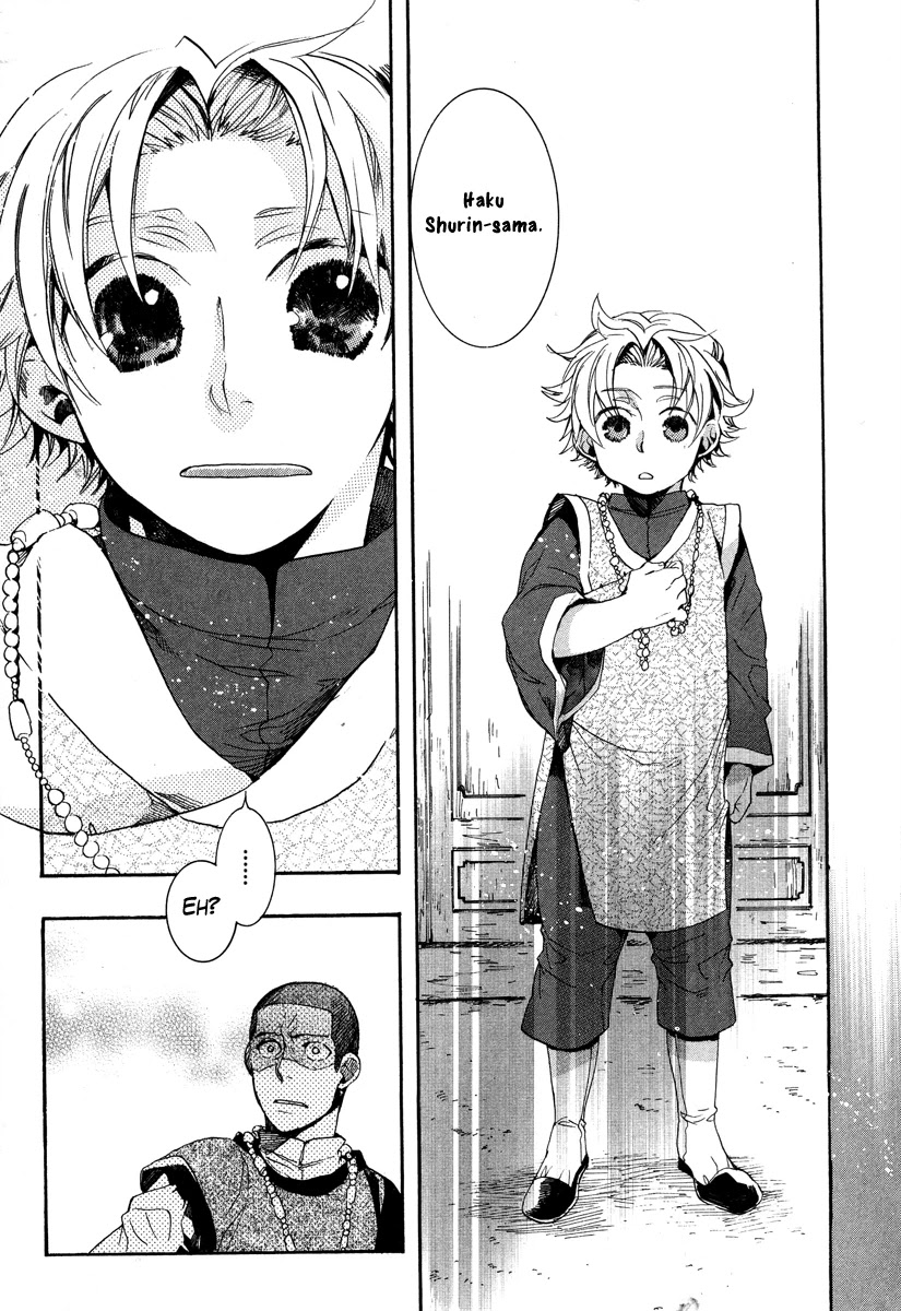 Haigakura chapter 10 page 23