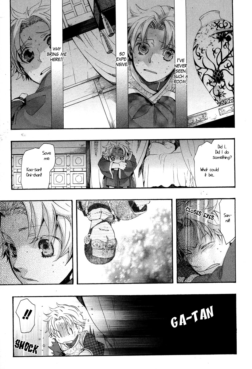 Haigakura chapter 10 page 25