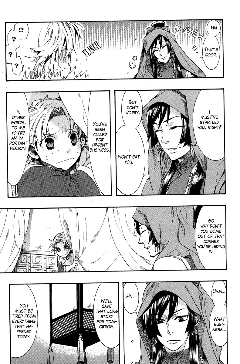 Haigakura chapter 10 page 27