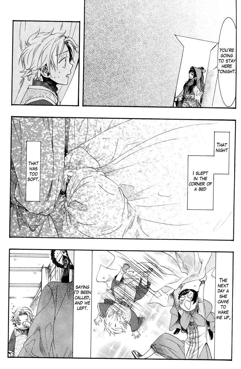 Haigakura chapter 10 page 28