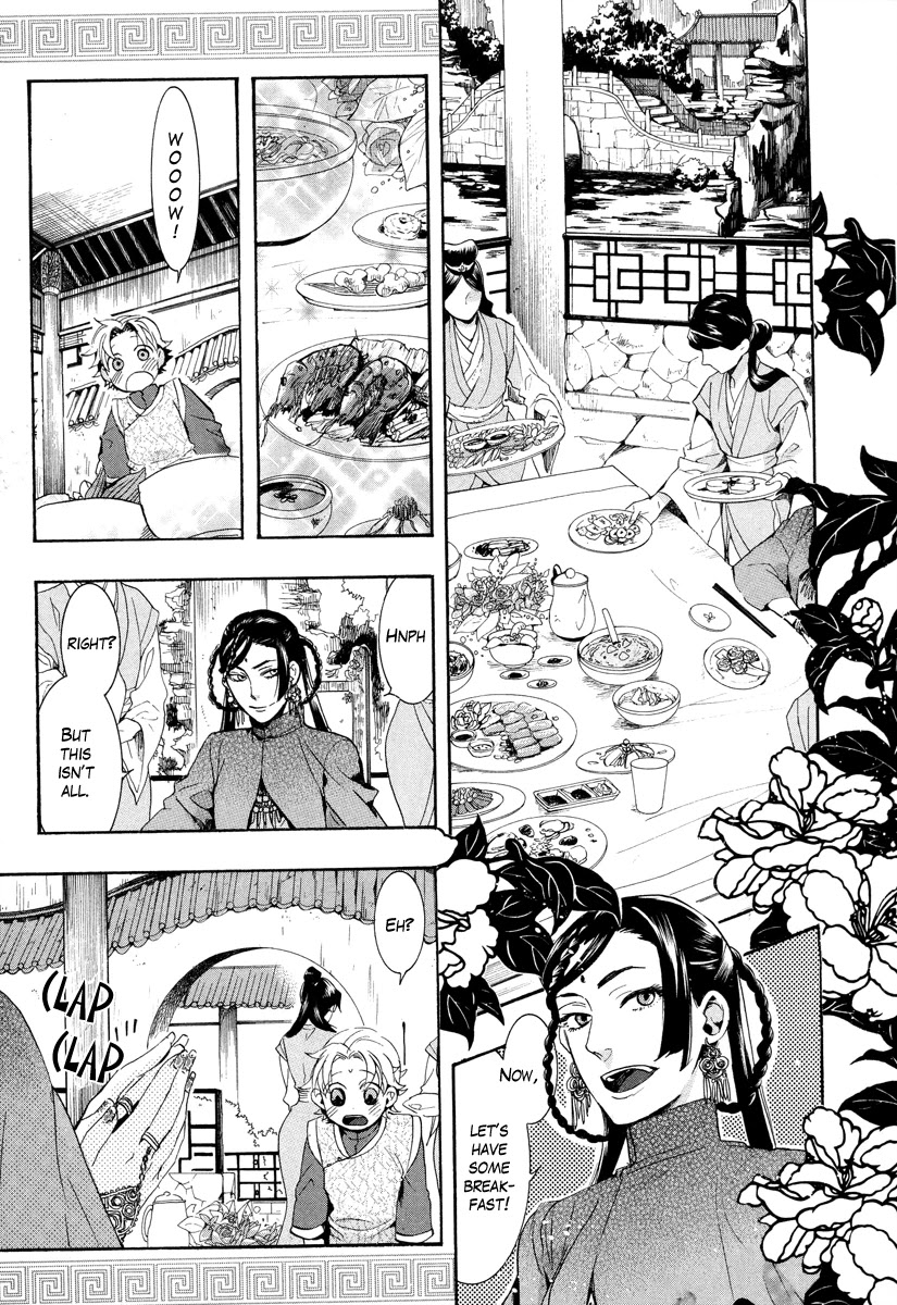 Haigakura chapter 10 page 29