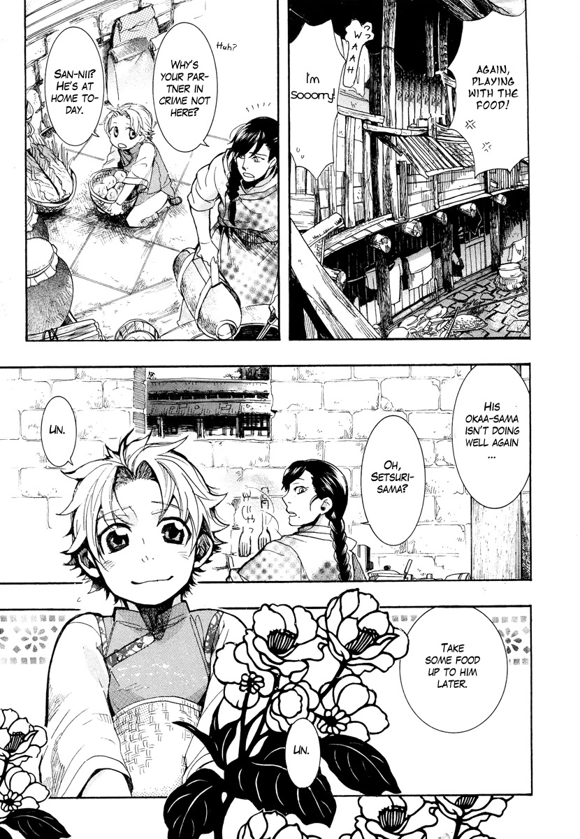 Haigakura chapter 10 page 3