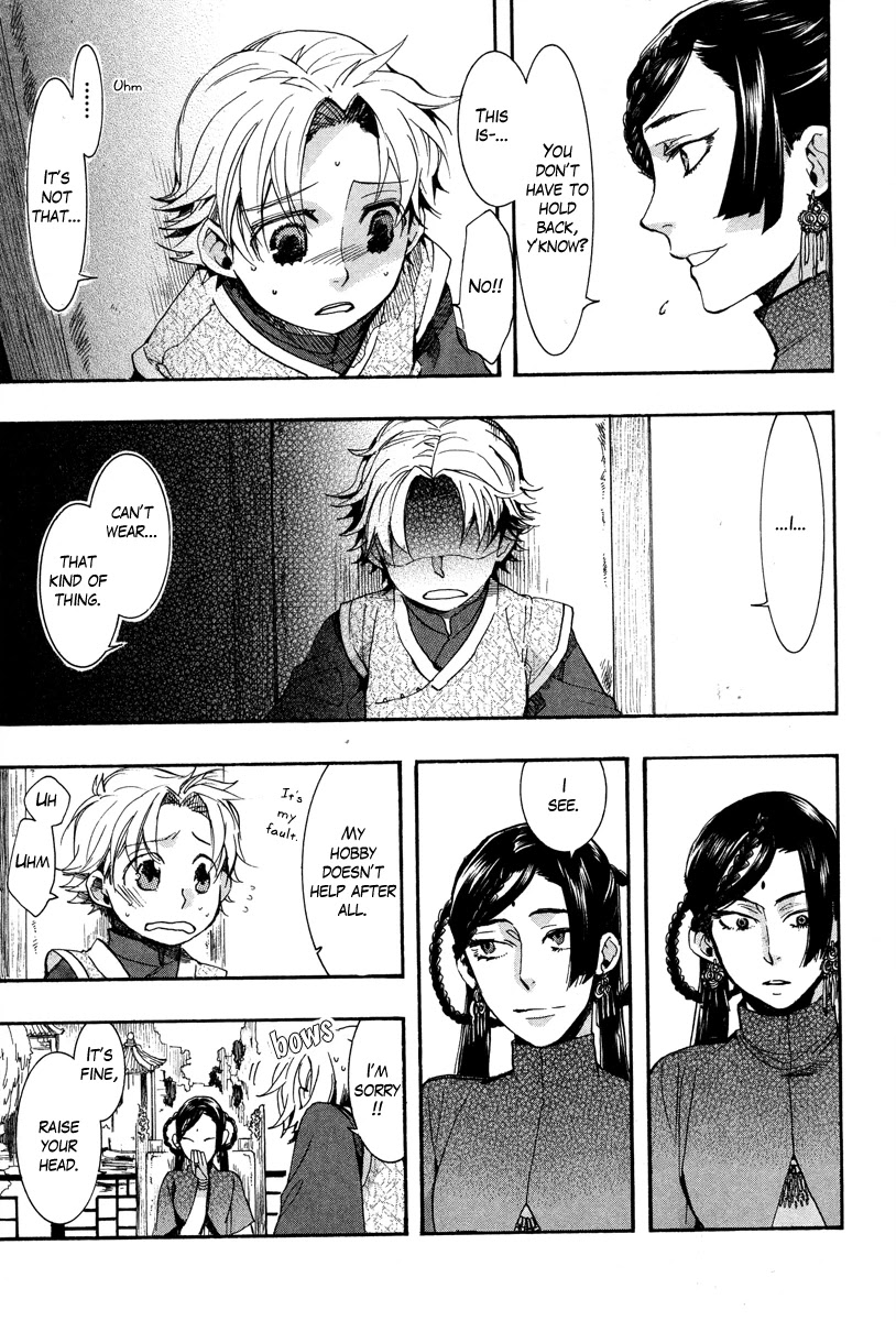 Haigakura chapter 10 page 31