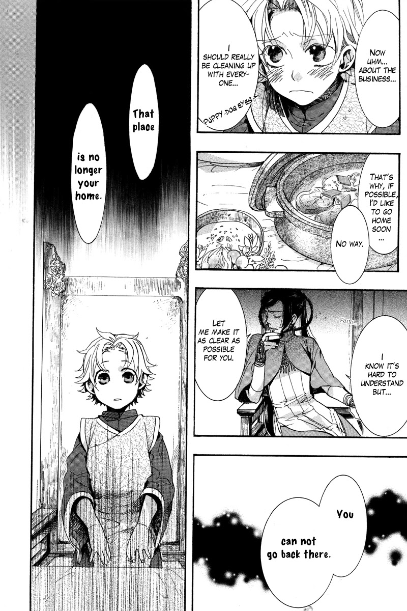Haigakura chapter 10 page 32