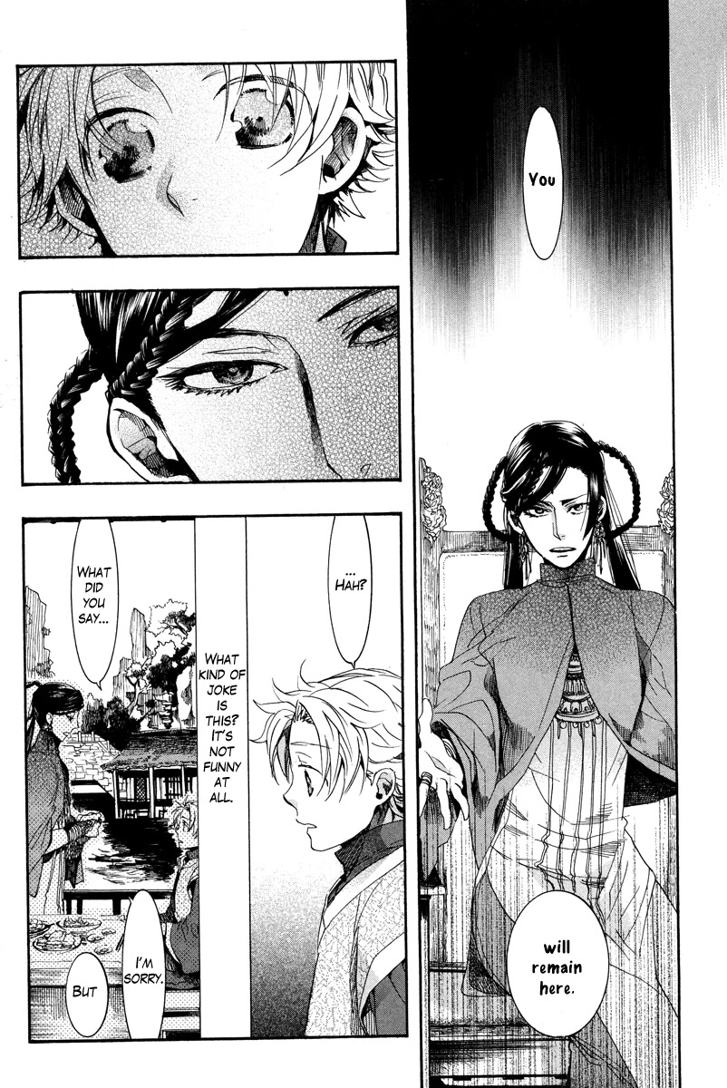 Haigakura chapter 10 page 33