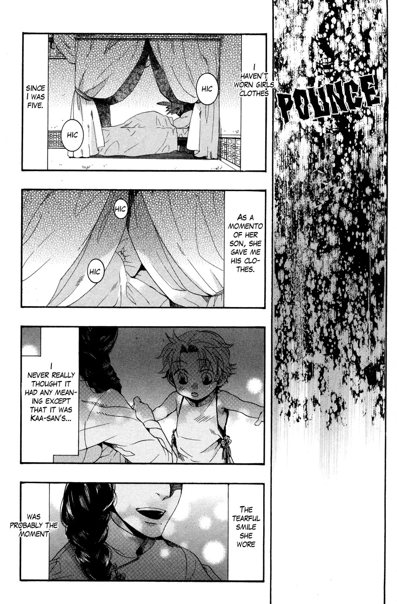 Haigakura chapter 10 page 36