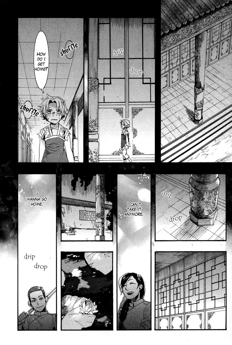 Haigakura chapter 10 page 38