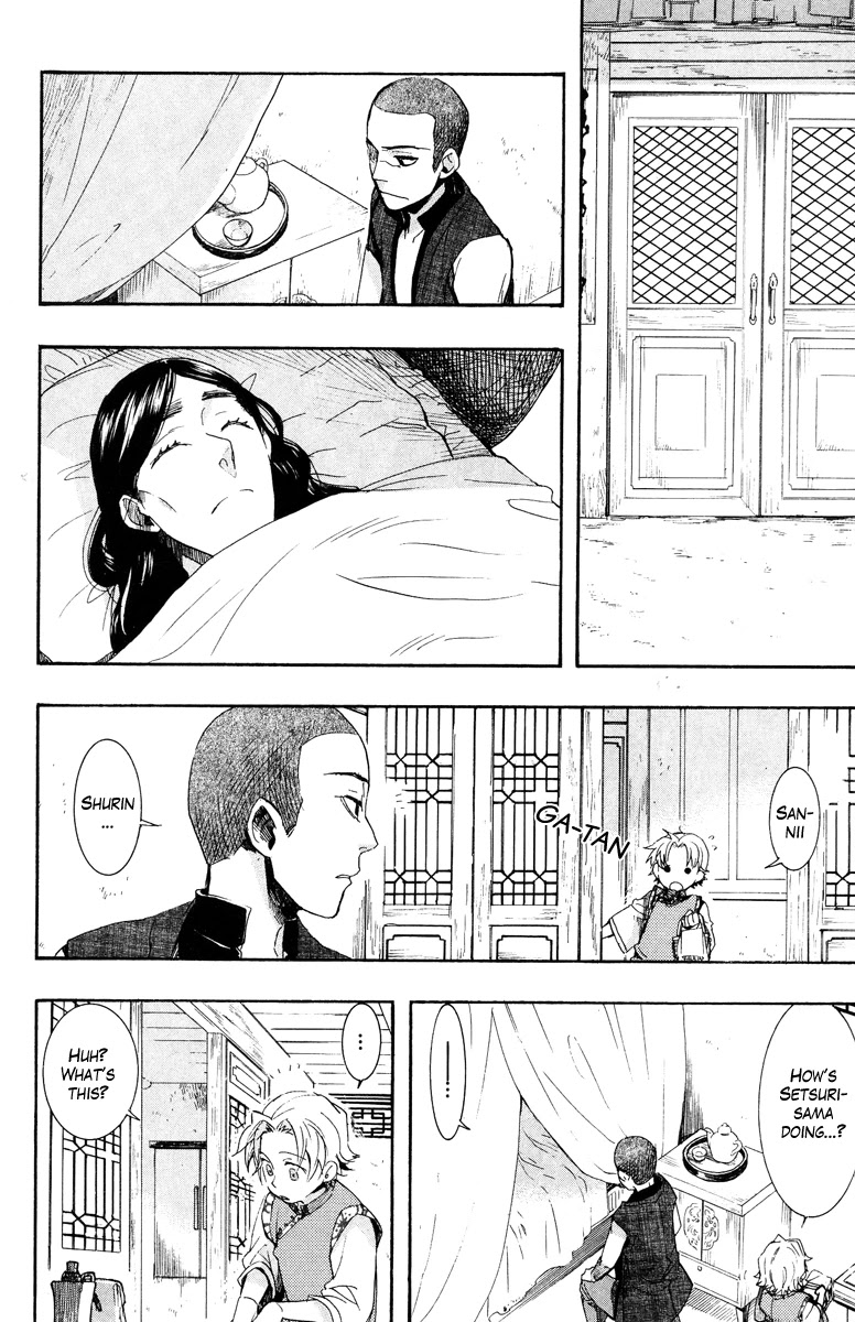 Haigakura chapter 10 page 4