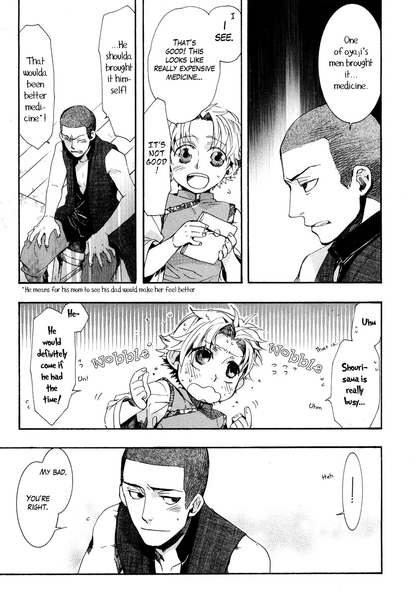 Haigakura chapter 10 page 5