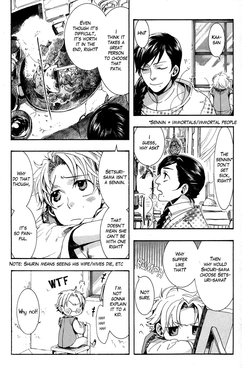 Haigakura chapter 10 page 8