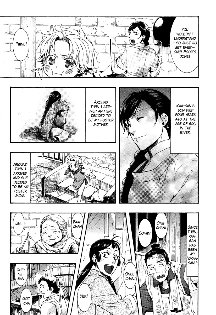 Haigakura chapter 10 page 9