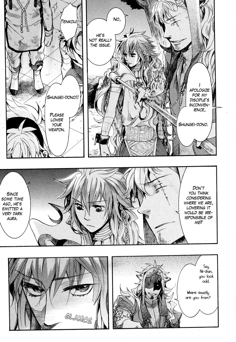 Haigakura chapter 11 page 15