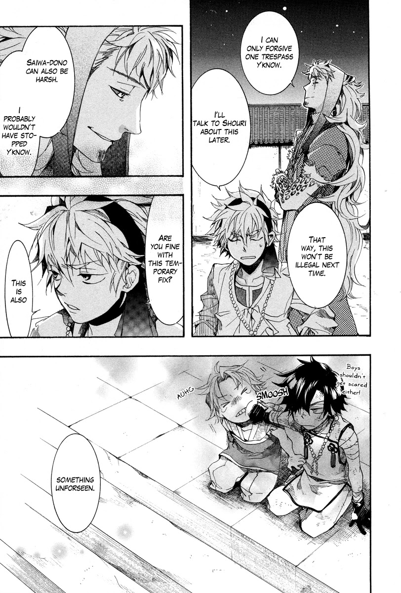 Haigakura chapter 11 page 23
