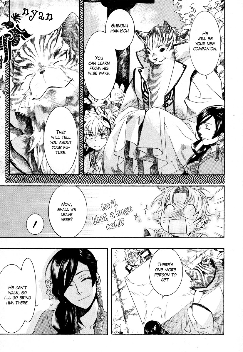 Haigakura chapter 11 page 27
