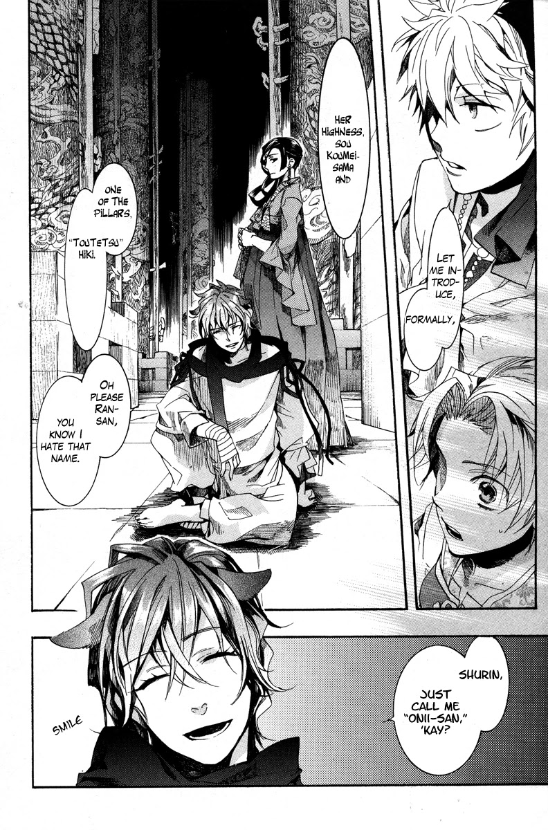 Haigakura chapter 11 page 35