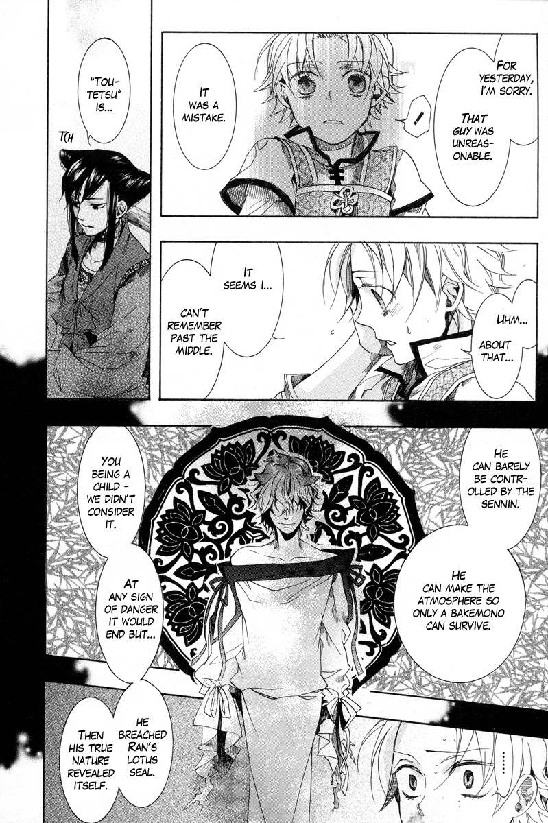 Haigakura chapter 12 page 13