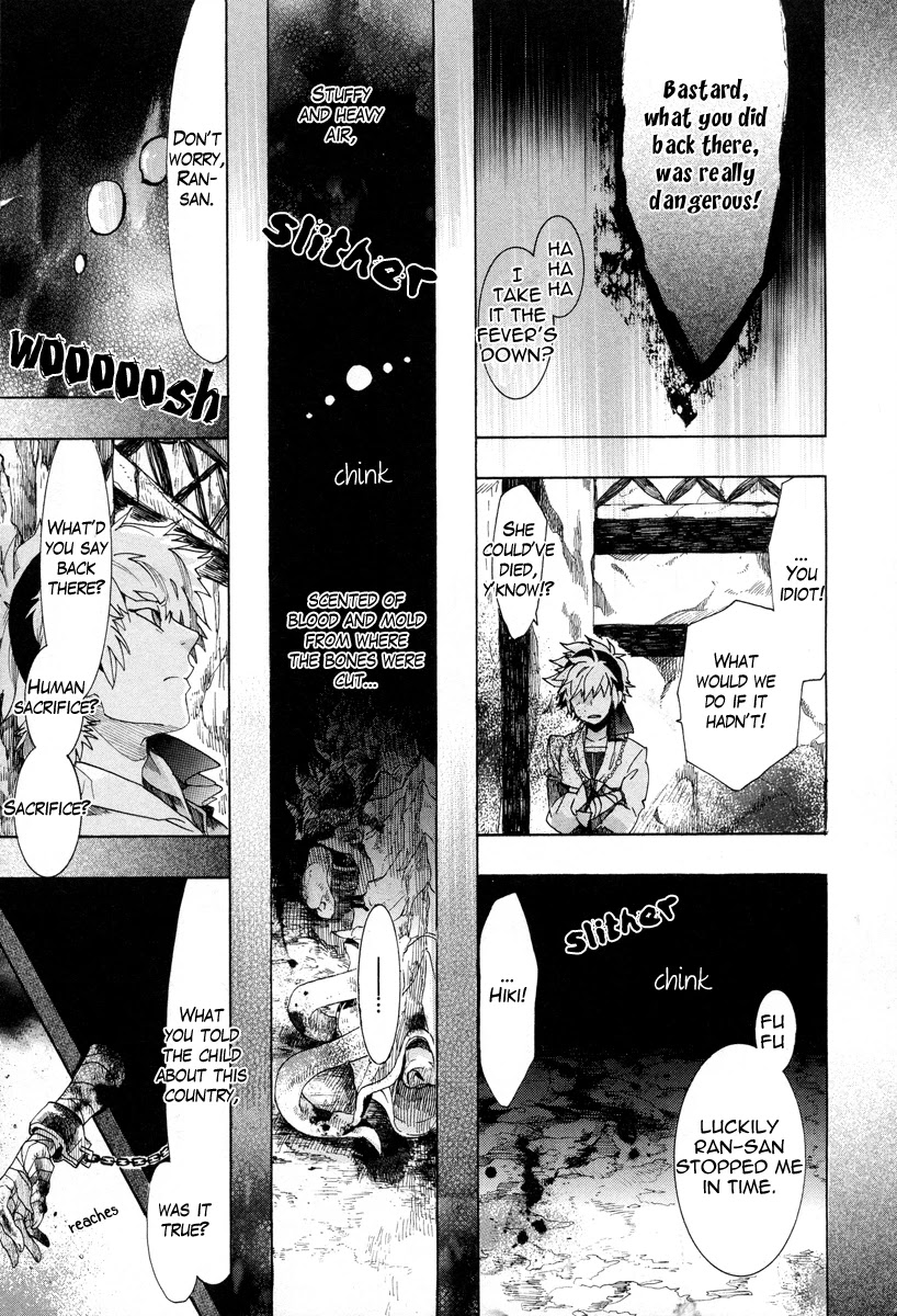 Haigakura chapter 12 page 14