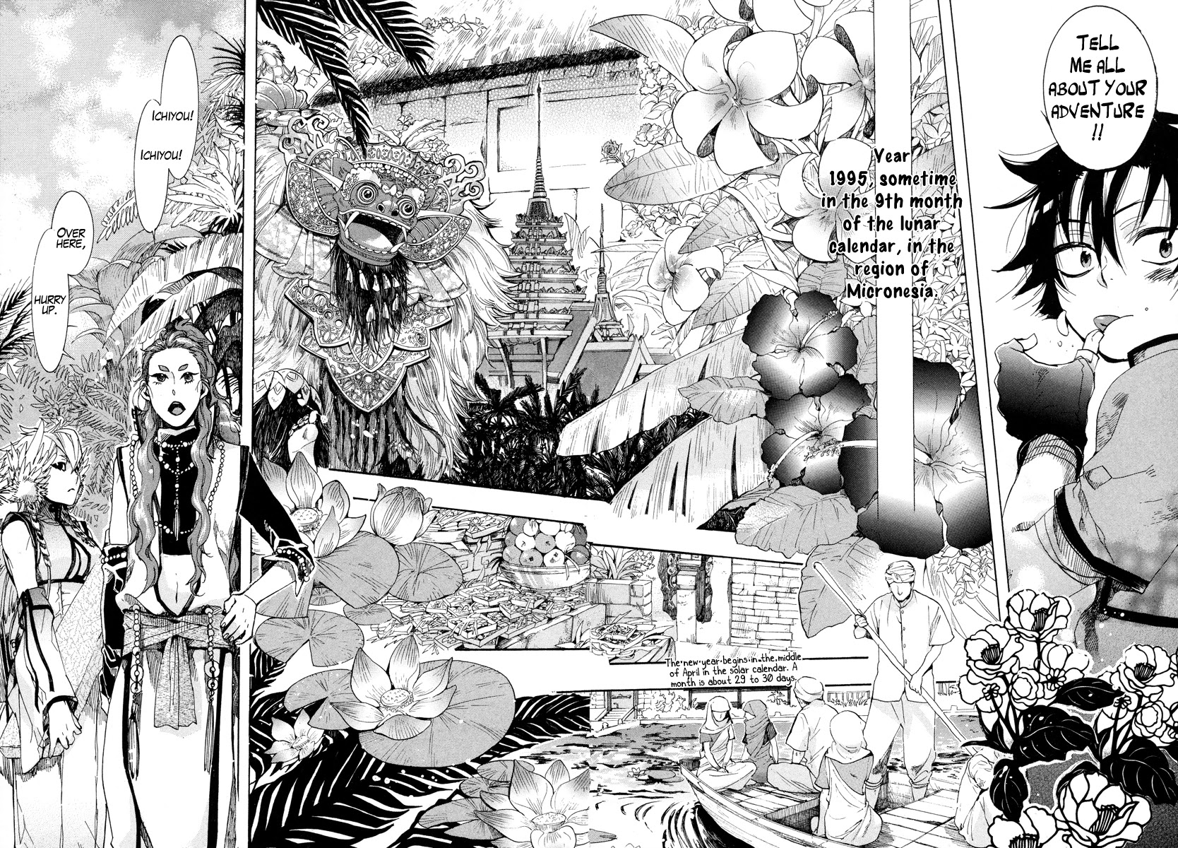 Haigakura chapter 12 page 25