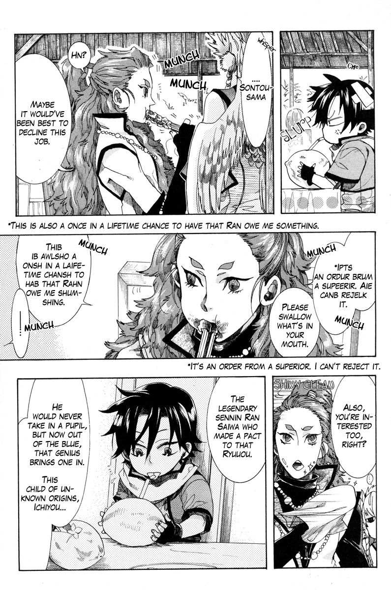 Haigakura chapter 12 page 29