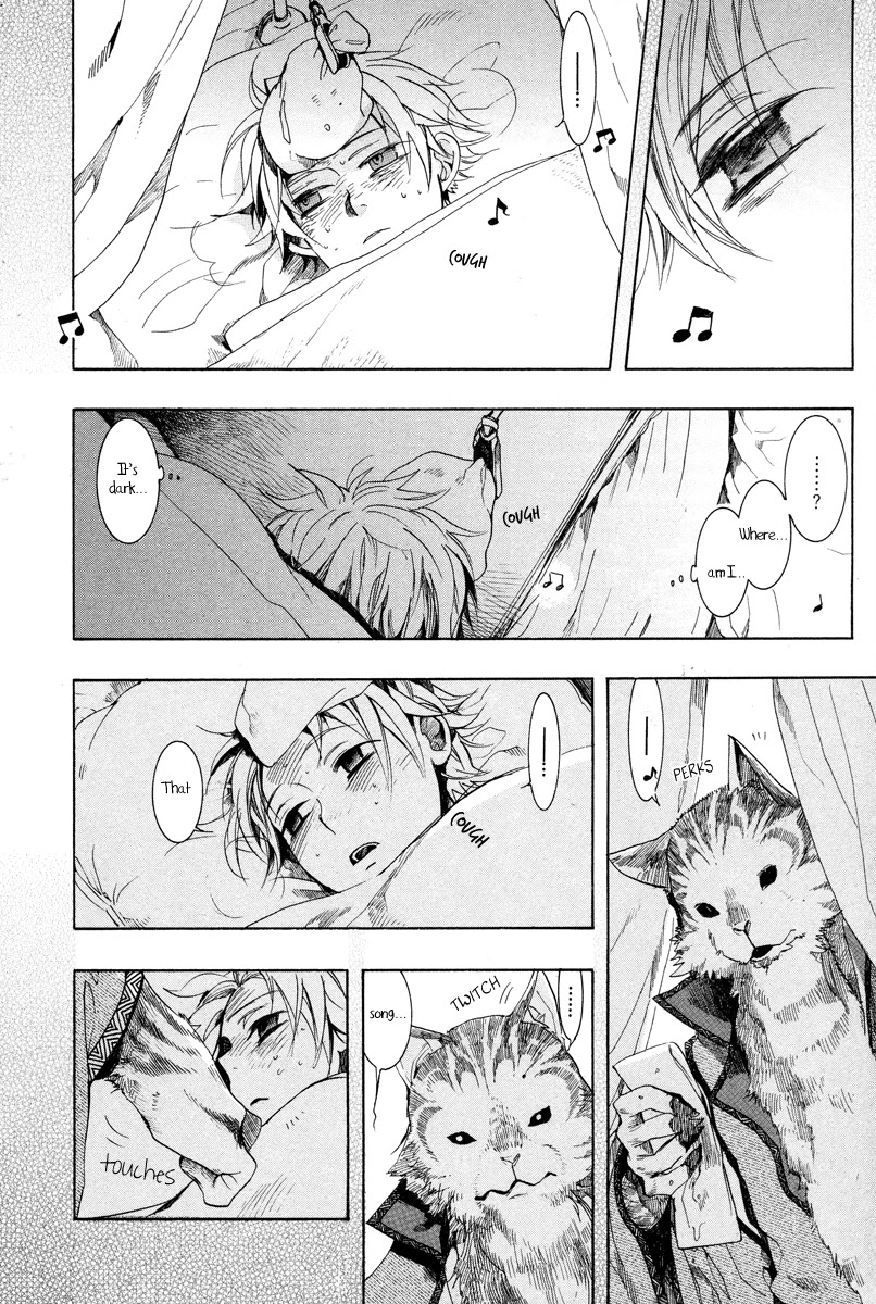 Haigakura chapter 12 page 4