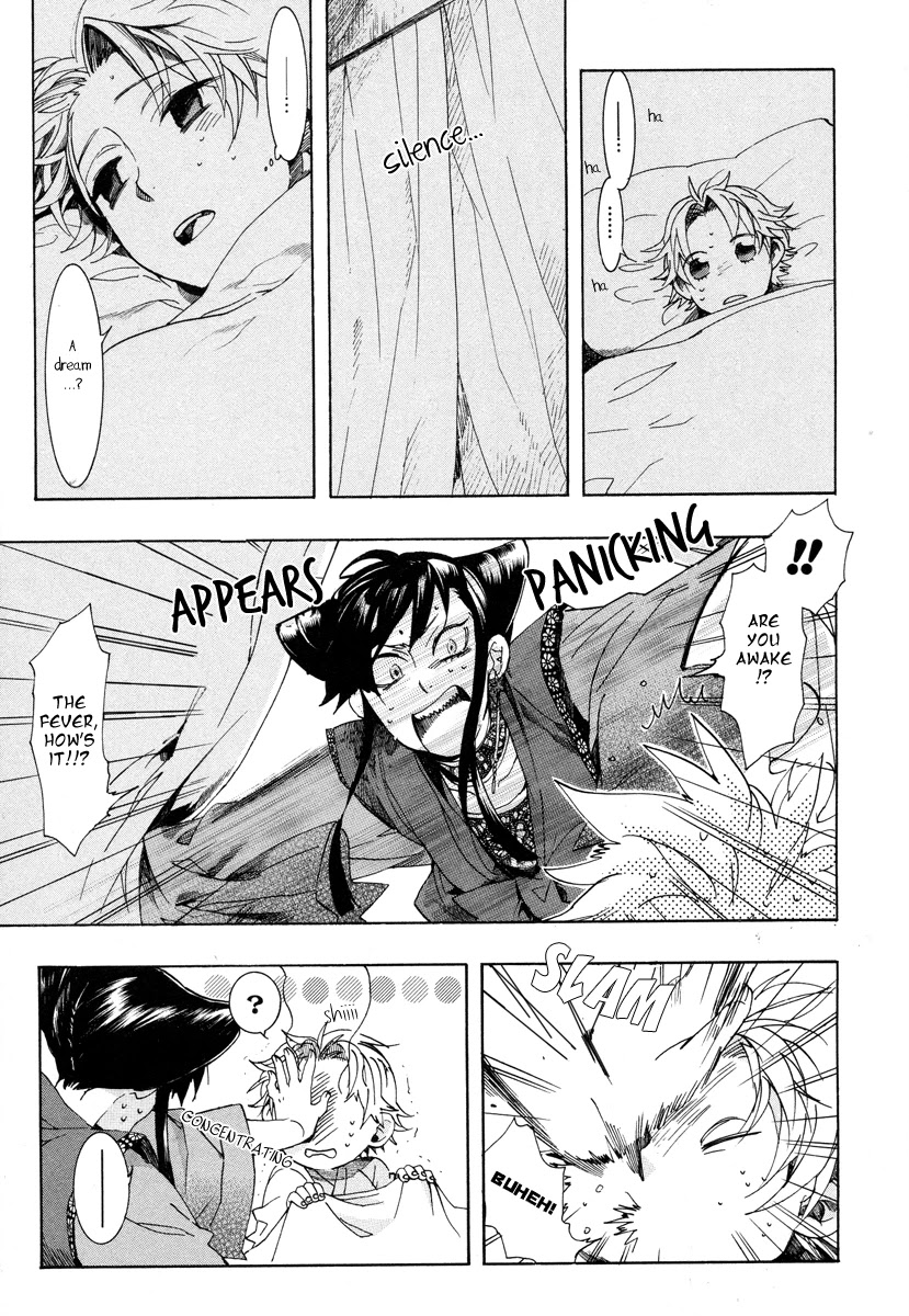 Haigakura chapter 12 page 8