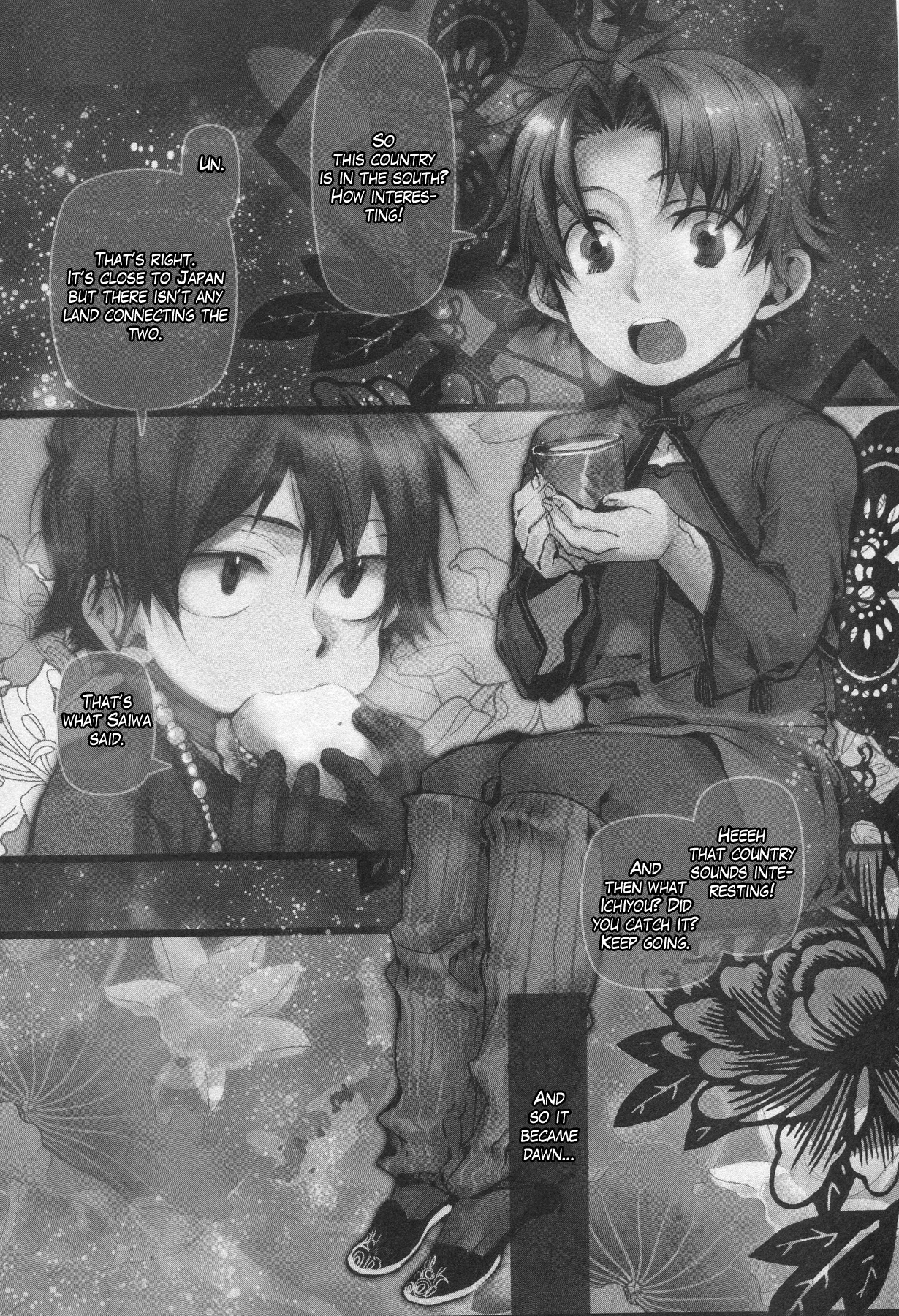 Haigakura chapter 13 page 1