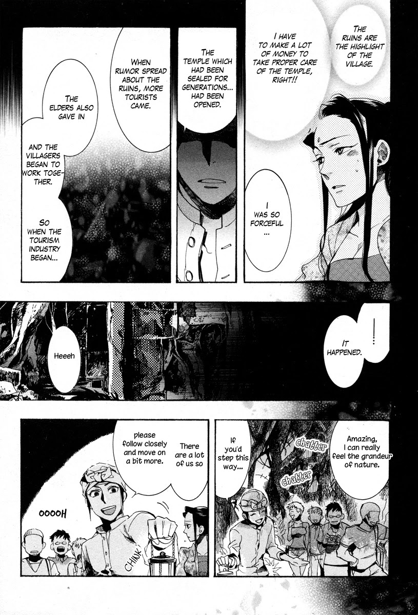 Haigakura chapter 13 page 14