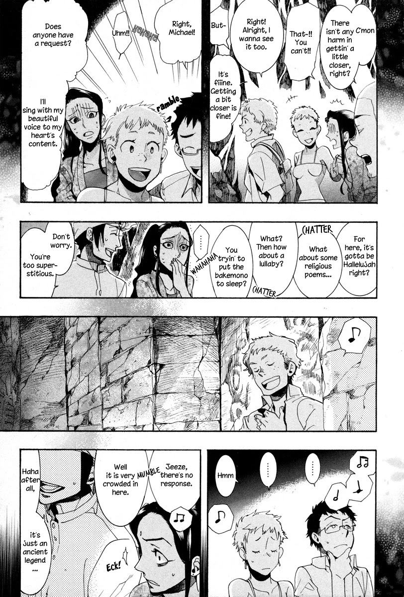 Haigakura chapter 13 page 16