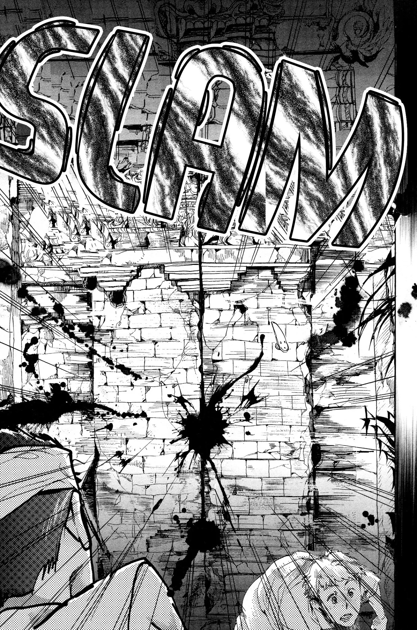 Haigakura chapter 13 page 18