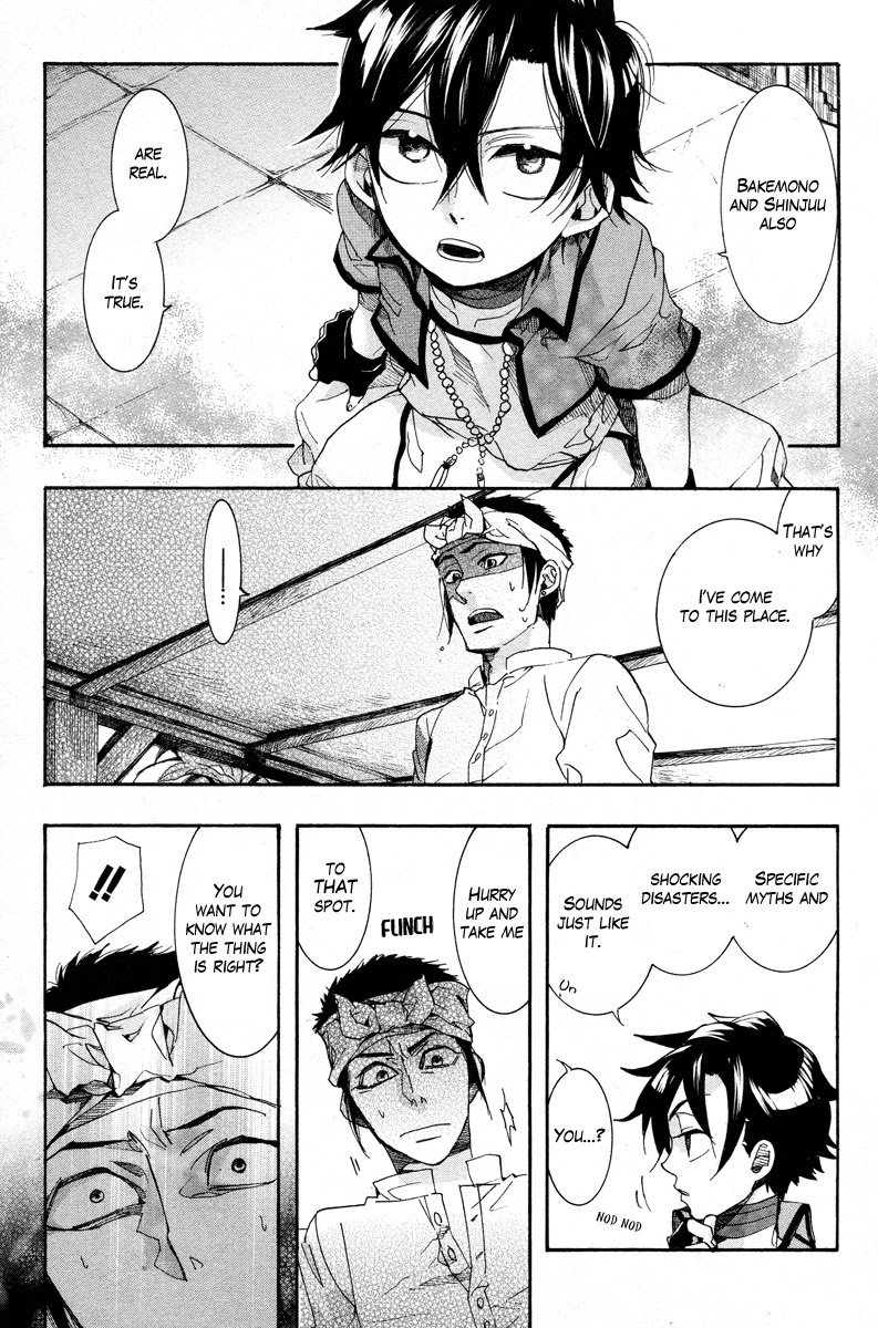 Haigakura chapter 13 page 22