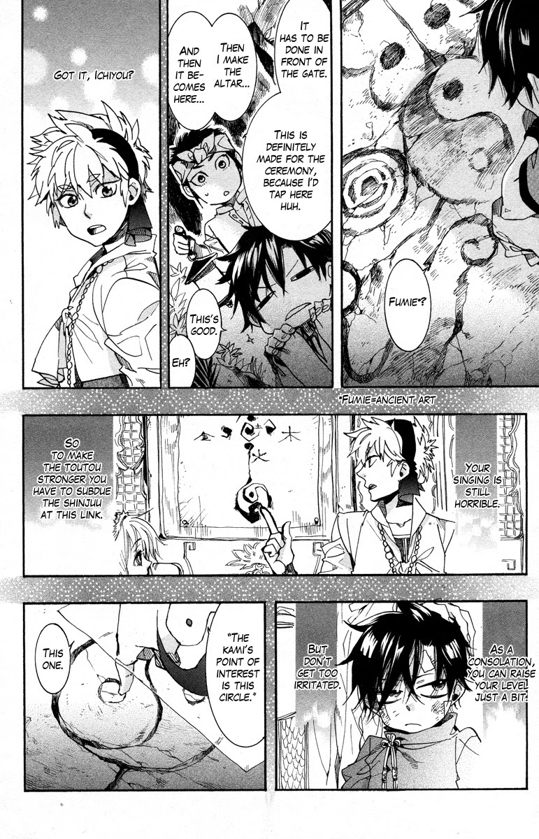 Haigakura chapter 13 page 25